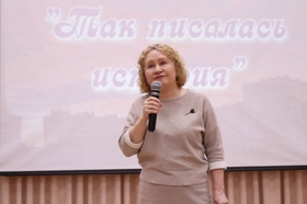 Поэтесса Марина Александрова