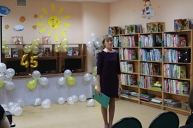 Ведущая праздника библиотекарь Ольга Каунова