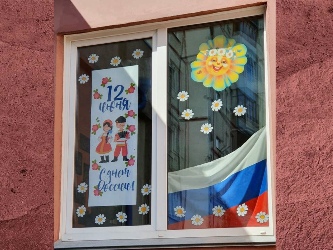 Окна России 1