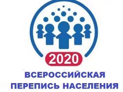 ВПН 2020