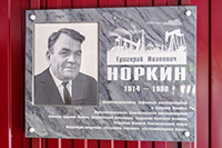 Первая библиотека