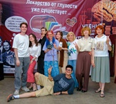 Бисумия
