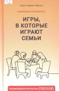 Новые книги