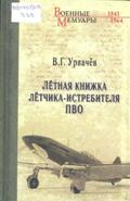 Новые книги