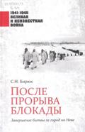 Новые книги