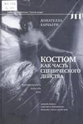 Новые книги