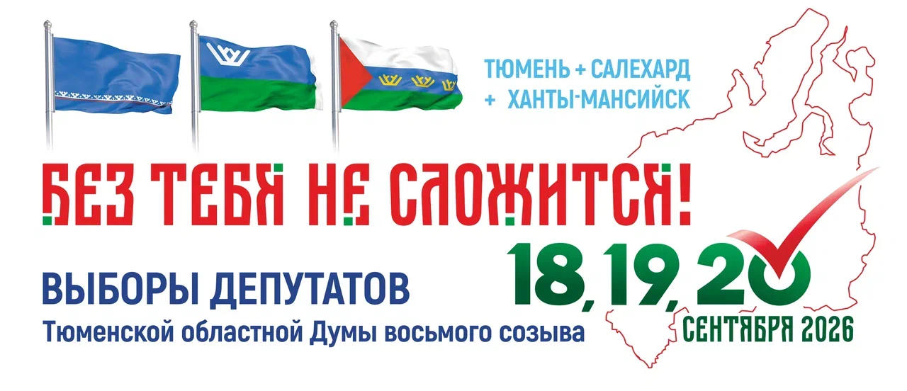 Выборы2