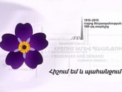 Открытие выставки «Трагедия армянского народа»