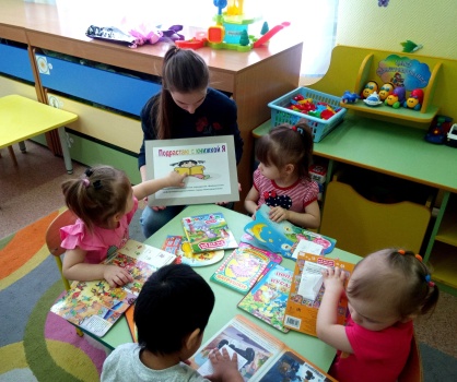 Выездной читальный зал Хорошие книжки для малыша и малышки ДЮБ 7 2