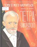 Новые книги