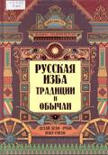 Новые книги