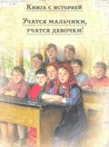Новые книги