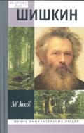 Новые книги