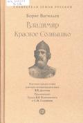 Новые книги