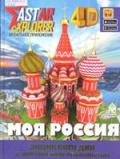 Новые книги