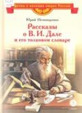 Новые книги