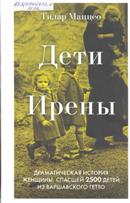 Новые книги