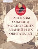 Новые книги