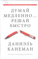 Новые книги