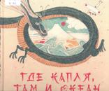 Новые книги