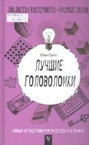 Новые книги