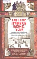 Новые книги