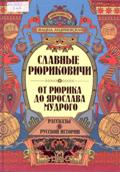 Новые книги