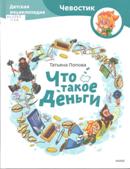 Новые книги