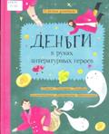 Новые книги