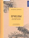 Новые книги