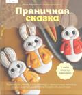 Новые книги