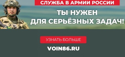 Контрактная служба РФ