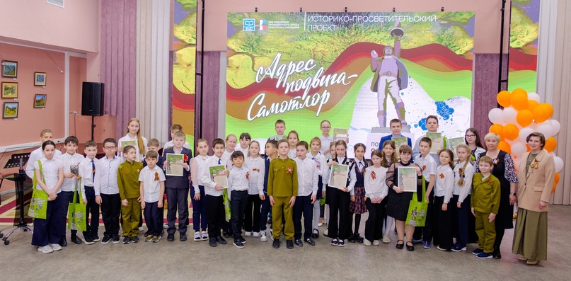 Защита презентаций