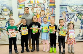 Центральная детская библиотека