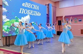 Вальс Победы