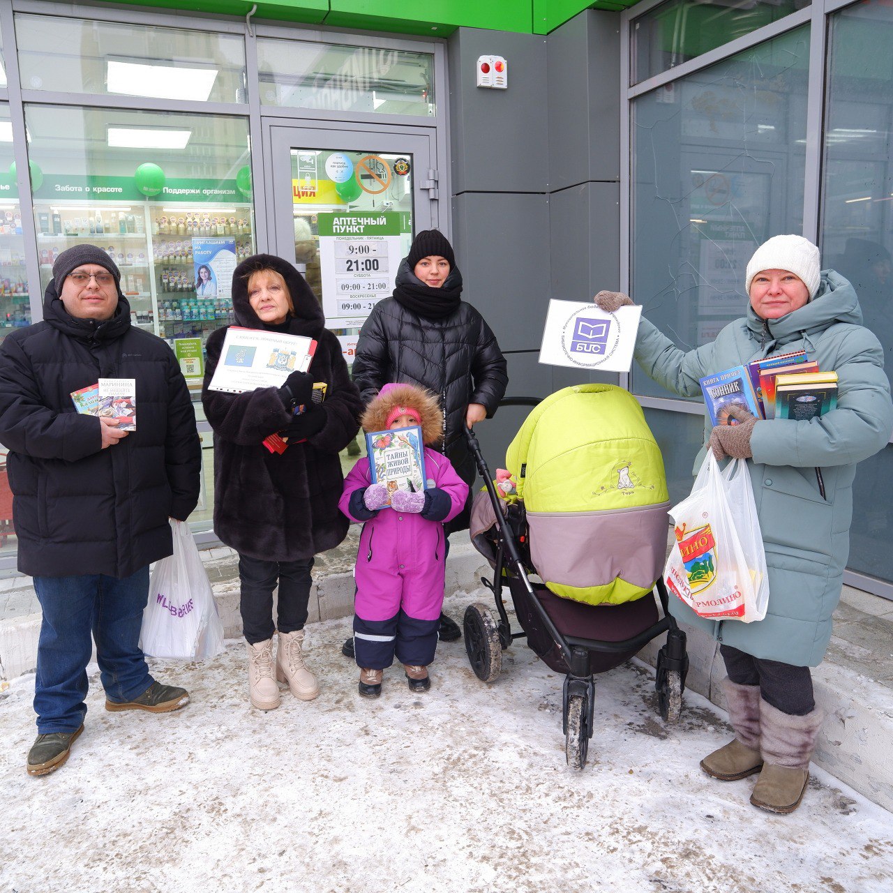 Викторина к 95 летию ХМАО