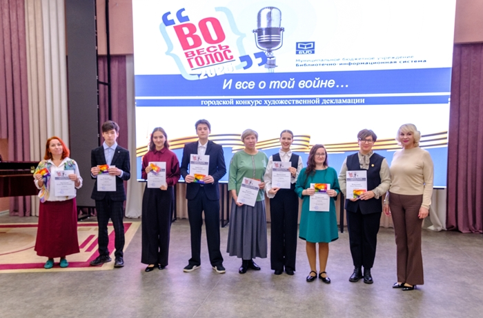 Победители