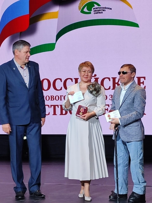 Вручение награды