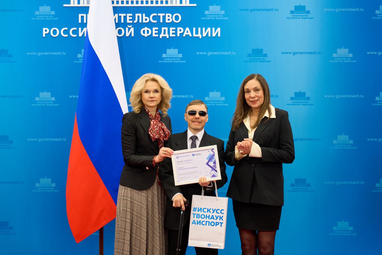 Петр Антонов в Доме Правительства на вручении награды