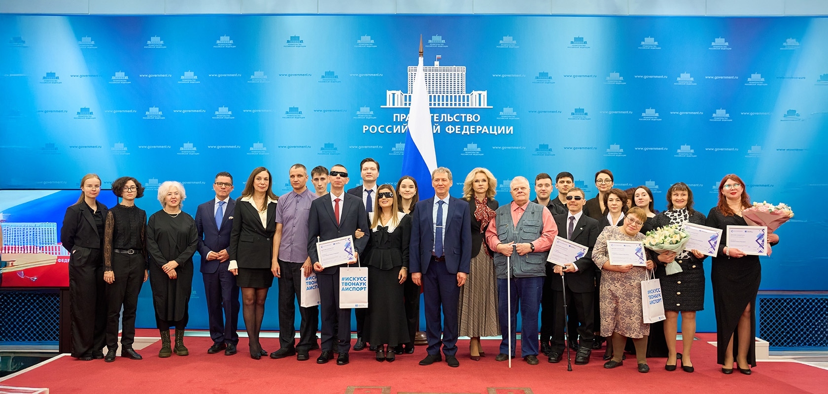 Церемония награждения