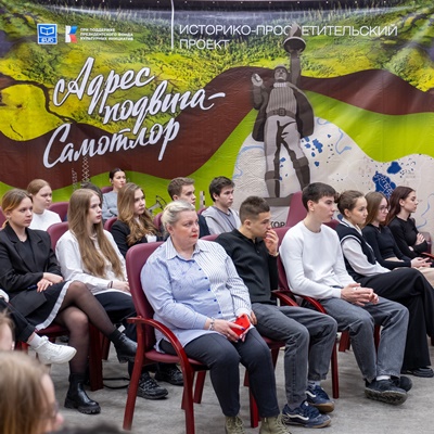 гости встречи