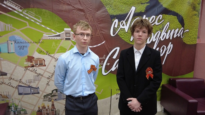 ученики Лицея 2