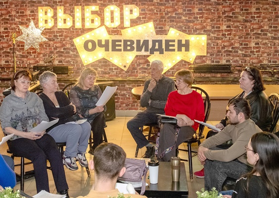 Театр книги