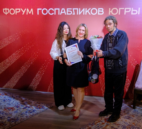 Награждение