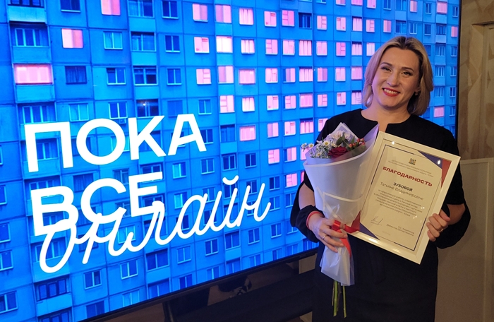 Татьяна Зубова