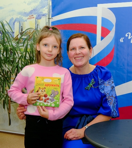 Елена Ульева