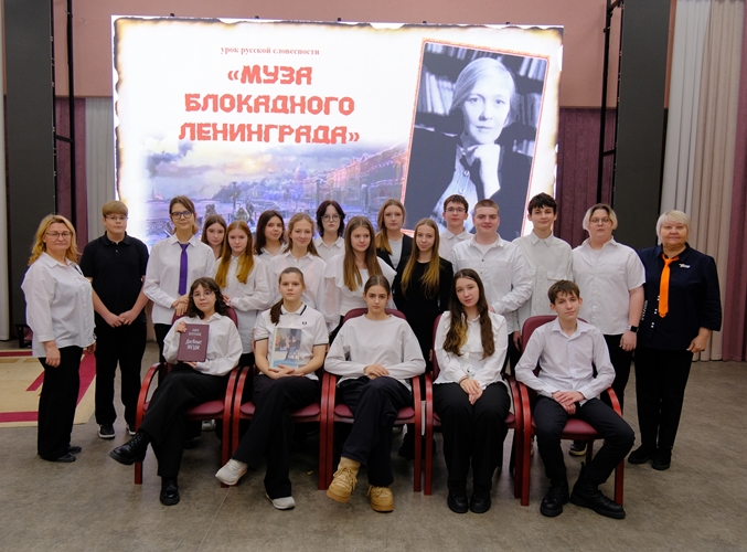 Исторический урок Муза блокадного Ленинграда