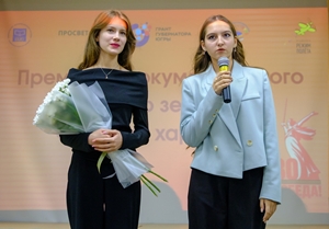 на премьере