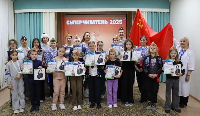 Награждение победителей