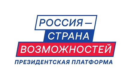 Россия - страна возможностей
